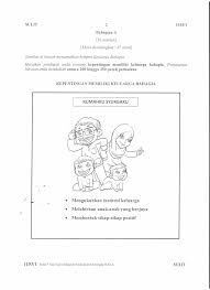 Ciri keluarga bahagia yang utama adalah komunikasi yang baik dalam keluarga keluarga mendapat manfaat dari komunikasi dua arah yang terbuka yaitu pengertian cinta dan sabar. Acdsee Pdf Image Lamanbahasa S Blog Guru Cemerlang Institusi Keluarga Melahirkan Anak Anak Yang Apakah Langkah Langkah Yang Majlis Pemberian Anugerah Kepada Semua