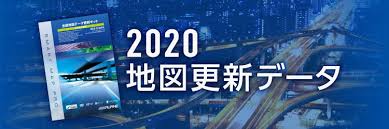 アルパイン公式直販サイト Alpine Store地図更新データ キャンペーン 製品ラインナップ