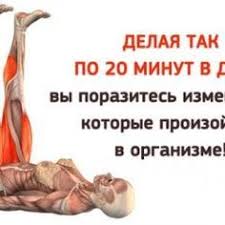 комплекс упражнений для похудения в домашних условиях для девушек Uprazhneniya Dlya Zhenshin Ot Kacudzo Nishi Zdorove Uprazhneniya Pohudenie