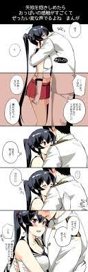 一ノ宮 1nonomiya さんの漫画 3作目 ツイコミ 仮 アニメ魔女 艦これ 漫画 猫 イラスト かわいい
