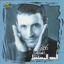 البوم الحب المستحيل ٢٠٠٠ Music Movie Posters People Like