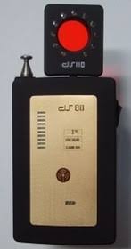 Its unmatched detection ability has led it to being used by federal agents, law enforcement bodies, and private investigators for over a decade. Spy Matrix Pro Sweep All In One Ultimate Bug Detector Spyassociates Com
