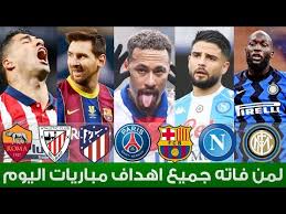 يستطيع المتابع من خلالها الاطلاع على احدث الاخبار الرياضية وجداول الترتيب. Ù‡Ø¯Ø§Ù Ø§Ù„Ø¯ÙˆØ±ÙŠ Ø§Ù„Ø¥Ù†Ø¬Ù„ÙŠØ²ÙŠ Ù…Ø­Ù…Ø¯ ØµÙ„Ø§Ø­ ÙŠÙ†Ù‡ÙŠ ØµÙŠØ§Ù… Ø§Ù„Ù€44 ÙŠÙˆÙ…Ø§ ÙˆÙŠØ¯Ø®Ù„ Ø§Ù„ØªØ§Ø±ÙŠØ® Alabdallat News
