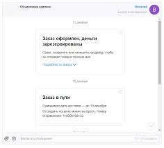 Dostavka Avito Kak Rabotaet