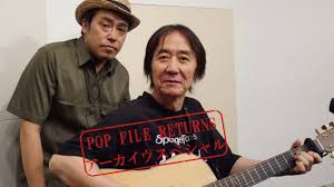 第108回「大澤誉志幸」特集その１～荷物の多い渡り鳥編～ゲスト：大澤誉志幸｜otonano ウェブで読める大人の音楽誌