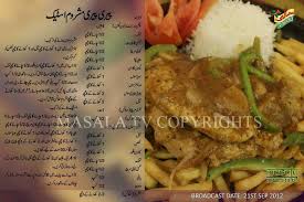 Peri Peri Mushroom Steak Masala Tv Recipe Pakistan Food Biryani Recipe
