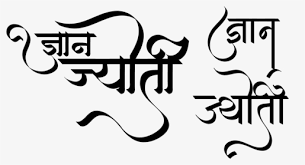 This cute display name generator is designed to produce creative usernames and will help you find new unique nickname suggestions. Modi Name Logo Png Calligraphy Transparent Png Transparent Png Image Pngitem