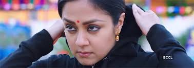 Kaatrin Mozhi Review 3 5 5 Vidya Balan Starrer Is An Engaging Entertainer Sanjeev karthick, priyanka jain directors : kaatrin mozhi review 3 5 5 vidya