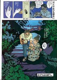 わたせせいぞう 菜 イラストアート イラスト アニメ 塗り絵