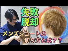 無料印刷可能前 下がり ボブ 展開 図.provided to youtube by pony canyon inc.僕の戦争 · shinsei kamatte chan僕の戦争 ポニーキャニオンreleased on: ãƒ¡ãƒ³ã‚º ãƒžãƒƒã‚·ãƒ¥ å±•é–‹å›³ ãƒžãƒƒã‚·ãƒ¥ãƒœãƒ– ã‚·ãƒ§ãƒ¼ãƒˆåˆ‡ã‚Šæ–¹ å±•é–‹å›³ã§è§£èª¬ ãƒ˜ã‚¢ã‚«ãƒƒãƒˆ