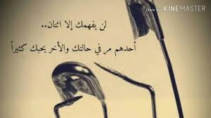 قصة نبي الله أيوب ←. Ù„Ù† ÙŠÙÙ‡Ù…Ùƒ Ø§Ø­Ø¯ Youtube