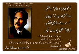 Jo mango de diya kar aye zindagi. Quotes On Fathers Day In Urdu Master Trick