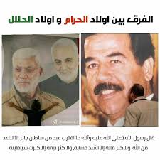 pin by غدير الخزعلي on المقاومة الاسلامية gintama funny book lovers books