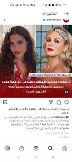 الكلمات من كتابة و تأليف الشاعر و المؤلف. Ø´ÙŠØ±ÙŠÙ† Ø±Ø¶Ø§ ØªÙˆØ¬Ù‡ Ø±Ø³Ø§Ù„Ø© Ù„Ù€ Ø§Ø¨Ù†Ù‡ Ø¹Ù…Ø±Ùˆ Ø¯ÙŠØ§Ø¨ Ù…Ù† Ø²ÙˆØ¬ØªÙ‡ Ø§Ù„Ø«Ø§Ù†ÙŠØ© ØµÙˆØ± Ù†Ø¨Ø¶ Ø§Ù„ÙˆØ·Ù†