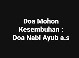 Mendoakan nazak doa untuk orang sakit tenat for more information and source, see on this link : Doa Mohon Kesembuhan Doa Nabi Ayub A S Ana Suhana