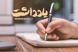 حنای رامین رنگی ندارد؛ هیچ مربی‌ای رضاییان را نمی‌خواهد