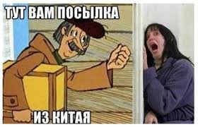Тегаєш під ним @ukrlit_memes 3. Luchshie Memy 2020 Goda Kak Shutili Polzovateli V Socsetyah Media Portal Ukrainy