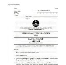 Ini merupakan lanjutan dari postingan sebelumnya tentang latihan soal listening un smk 2016 yang terdiri dari 15 soal. Soalan Sebenar Sains Pt3 2016 Bahan Upsr 2016 Koleksi Soalan Klon Upsr Matematik Sains Pt3 2020 Bagaimana Menjawab Soalan Wajaran Wajarkan Cara Menjawab Soalan Wajaran Wajarkan Arikaos