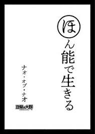 それでも 音楽は 死ねない wack 音楽 かるた