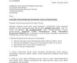 No 21 lorong 64 taman kampung padang 2 jalan sungai lembing 25200 kuantan pahang 012. Surat Rayuan Pengurangan Bayaran Lhdn Resepi Book L