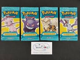 Expand your options of fun home activities with the largest online selection at ebay.com. Pokemon Sealed Booster Packs Pokemon Tcg Legend Maker Chinese Booster Pack Super Rare Toys Hobbies