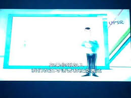 On 14 june 2021, astro tutor tv upsr changed its name to astro tutor tv sk after the abolition of upsr on 28 april 2021. Upsr English Episode 02 Part 2 Astro Tutor Tv Upsr Youtube