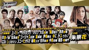 Keisuke Okuda | Dramatic DDT | Page 4