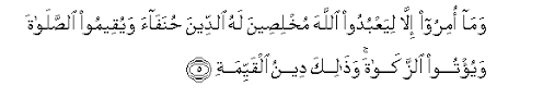 Mereka tidak diperintahkan dalam seluruh syariat allah kecuali agar mereka beribadah kepada allah semata, mengarahkan ibadah mereka hanya kepada wajah nya,menjauhi syirik dengan condong kepada iman,menegakan shalat dan menunaikan zakat. Surah Al Baiyina Arabic Text With Urdu And English Translation
