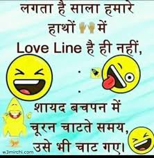 Very Very Funny Jokes In Hindi Funny Jokes In Hindi Hamne aap ke liye yaha par funny corona virus quotes ka bahut achcha acolletion teyaar kiya hain, jise aap apne dosto ke sath facebook aur whatsapp par share share kar sakte hain. very very funny jokes in hindi funny