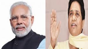 Lok Sabha Election:पीएम मोदी और मायावती 22 अप्रैल को अलीगढ़ में, यहां होंगे  कार्यक्रम