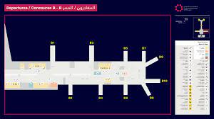 Formerly known as the new doha international airport, the project was undertaken in response to a projected demand for. Maps Hamad International Airport