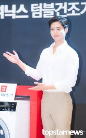 Resultado de imagen de 박보검