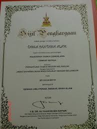Persatuan taska negeri selangor (60). Blank Page