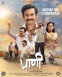 Download Paani | 2024 | Hindi ORG | Dual Audio | WEB-DL | Full Movie 480p 720p 1080p