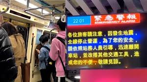 時間 mon jun 7 00:04:09 2021. åŒ—æ·åœ°éœ‡å½±éŸ¿ä¸€åº¦åœé§›é–‹é–€è»Šé«˜éµå»¶èª¤ç´„50åˆ†é˜ æ±æ£®æ–°èž