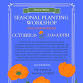 Seasonal Planting Workshop with Lauren Snyder event image