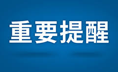 Pc客户端连续签到 7天抢福利 pc客户端 免费蓝光播放 pc客户端 3倍流畅播放 pc客户端 提前一小时追剧 pc客户端 自动更新下载剧集 å…±å…‹æ—¶è‰° å›½åŠ¡é™¢å¤šéƒ¨é—¨æŠ—å‡»ç–«æƒ…æœ€æ–°æ¶ˆæ¯