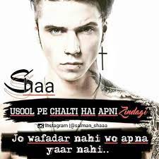 Pin On Ziddi Boys