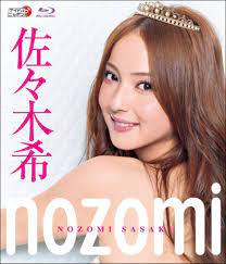普通にしててもそれっぽく見える」!? 初のキャバクラ嬢を演じる佐々木希に期待の声 (2014年8月17日) - エキサイトニュース