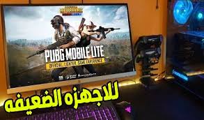تحميل لعبة ببجي موبايل pubg mobile على الكمبيوتر 2021 الرسمية ويندوز 10. ØªØ­Ù…ÙŠÙ„ Ù„Ø¹Ø¨Ø© Ø¨Ø¨Ø¬ÙŠ Ù„Ù„ÙƒÙ…Ø¨ÙŠÙˆØªØ± Ø§Ù„Ø¶Ø¹ÙŠÙ 2 Ø±Ø§Ù…