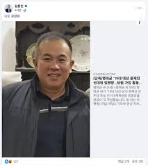 또 다시 불거진 주진우 프락치론, 광기로 치닫는 김용민 목사, 선 넘는 ...