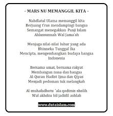 G am f am ojo mung ngaji. Lirik Mars Nahdlatul Ulama Nu Memanggil Kita