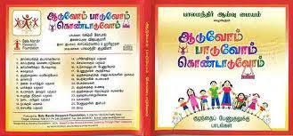 This is a great idea for older. Eccd Materials Cd Parenting Songs