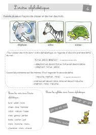 Mes Fiches De Vocabulaire Vocabulaire Orthographe Ce1 Fiches