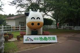 千葉県 成田ゆめ牧場ファミリーオートキャンプ場 レポ 広々サイトや動物とのふれ合いが魅力 お役立ちキャンプ情報 2020年07月28日 日本気象協会 Tenki Jp