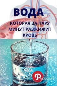 как понизить уровень сахара в крови в домашних условиях Kak Izbezhat Gipoksii I Trombov V 2020 G Detoks Produkty Eritrocity Produkty
