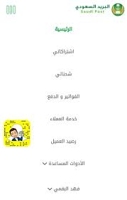 فهد البقمي V Twitter أكبر مشكلة تواجه من يطلب من المواقع الصينية أو من يستخدم البريد السعودي هي تأخر الشحنات أو ضياعها ولتفادي هذه المشاكل يجب ربط شحنتك بعنوانك من خلال موقع