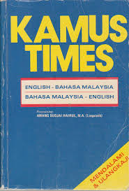 Avg ask for enable extension so that it can tune my pc. Kamus Times English Bahasa Malaysia Bahasa Malaysia English Awang Sudjai Hairul Reprint