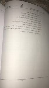 Pin By Amjad3z On ثقافه Personalized Items Person Receipt