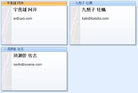 Windows Live メールのアドレス帳を Outlook に移行する際に 姓 名 が逆になる場合の対処方法 Outlook Navi 利用方法と トラブルシューティング